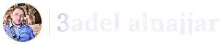 3adel-alnajjar-logo-web-optimized